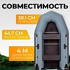 Лодочный мотор BarrakuDA HD9.9FHS