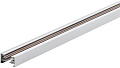 Шинопровод Eglo TB Track 99734