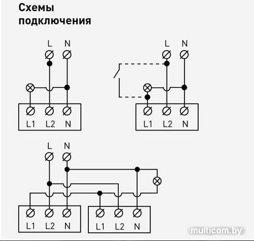 Датчик движения ЭРА 12-4104-02