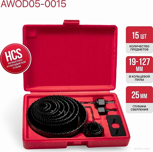 Набор коронок P.I.T. AWOD05-0015