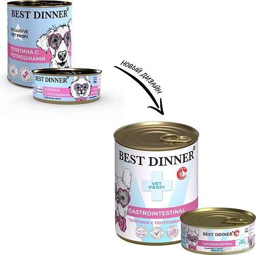 Консервированный корм для собак Best Dinner Gastro Intestinal Exclusive Телятина с потрошками (100 г)