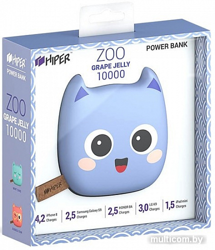 Портативное зарядное устройство Hiper ZOO 10000 Grape Jelly