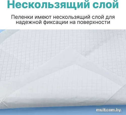 Пеленка одноразовая Kioshi 60x90 KUP104 (30 шт)