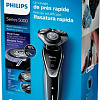 Электробритва Philips S5330/41