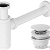 Сифон Rea White A6952
