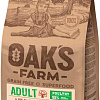 Сухой корм для собак Oak&#039;s Farm Беззерновой для взрослых собак всех пород. Домашняя птица (2 кг)