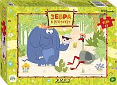 Пазл Step Puzzle Зебра в клеточку 82045 (104 эл)