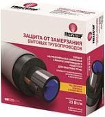 Нагревательный кабель FreezStop 25-20