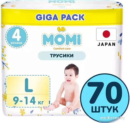 Трусики-подгузники Momi Comfort Care L 9-14кг (70шт)