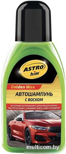 ASTROhim Golden Wax Автошампунь с воском 250мл AC-320