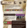 Настольная игра Lavka Games Виконты Западного Королевства