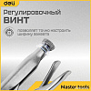 Цепной захват Deli DL20018