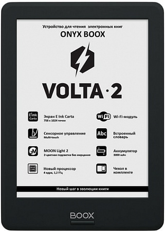 Электронная книга Onyx BOOX Volta 2