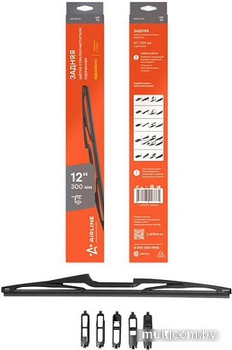 Щетки стеклоочистителя Airline AWB-RK-300