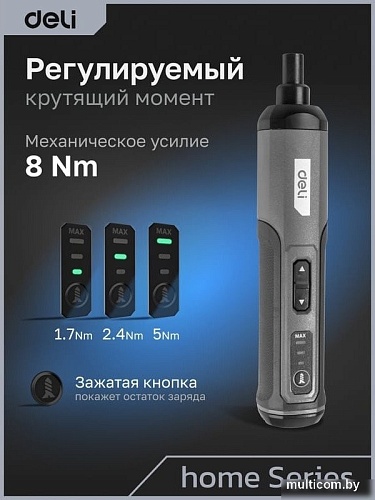 Электроотвертка Deli DC160 (с АКБ)