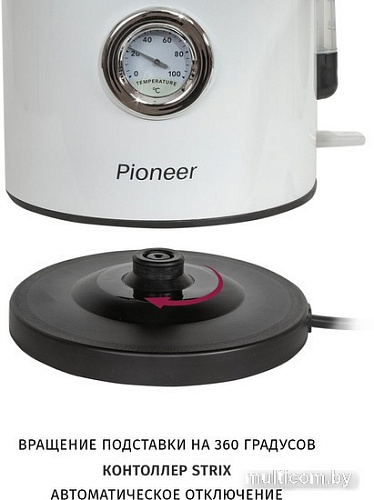 Электрический чайник Pioneer KE560M (белый)