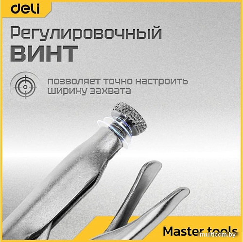 Цепной захват Deli DL20018
