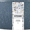 Миска для смешивания Sugar&amp;Spice Stone SE186811026 (темный камень)