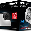 Мясорубка CENTEK CT-1622