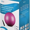 Мяч Indigo Anti-Burst IN002 85 см (сиреневый)