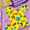 Развивающая игра Bondibon Логомозаика Звуки ш и ж ВВ4250