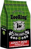 Сухой корм для собак ZooRing Adult Dog Телятина и рис 10 кг