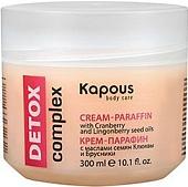 Kapous Крем-парафин DETOX complex с маслами Клюквы и Брусники 300 мл