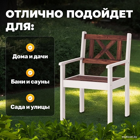 Кресло Sundays Ф-183.02 590x90x640 (орех/белый)