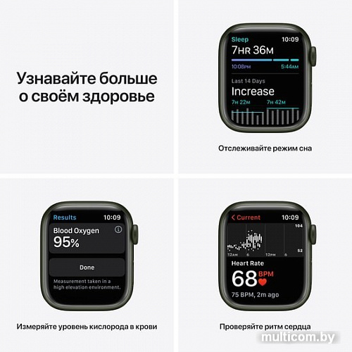 Умные часы Apple Watch Series 7 41 мм (зеленый/зеленый клевер спортивный)