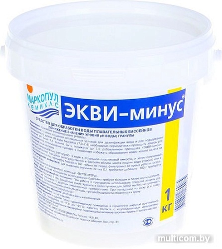 Маркопул Кемиклс Экви-минус ведро 1 кг