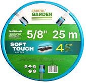 Шланг Startul Garden Soft Touch ST6040-5/8-25 (5/8&quot;, 25 м)