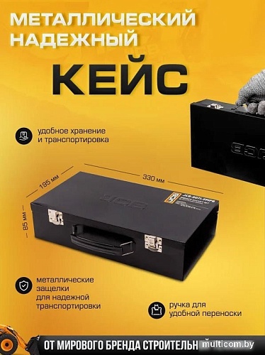 Набор головок слесарных JCB 8071-9MPB (65107)