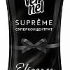 Кондиционер для белья Vernel Supreme Elegance суперконцентрат 1.2 л