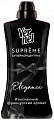 Кондиционер для белья Vernel Supreme Elegance суперконцентрат 1.2 л