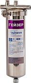 Проточный фильтр Гейзер 10SL 1/2" (с картриджем ПФМГ 20/10)