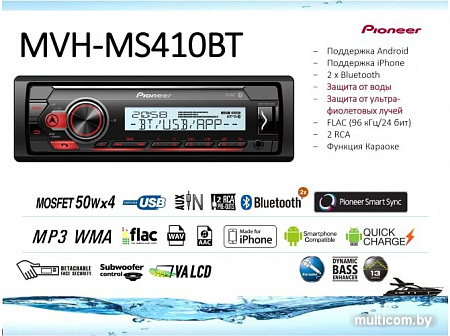 USB-магнитола Pioneer MVH-MS410BT