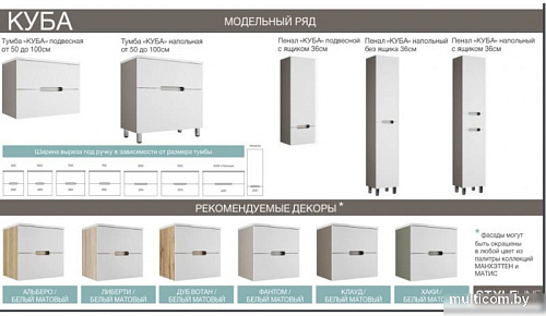 Style Line Тумба под умывальник Куба 75 2 ящика Plus (напольная)