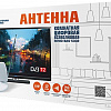 ТВ-антенна РЭМО BAS-5302-USB