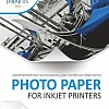 Фотобумага Papyrus Микропористая глянцевая A6, 260 г/м2 20 листов