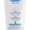 Mustela 2 в 1 200 мл