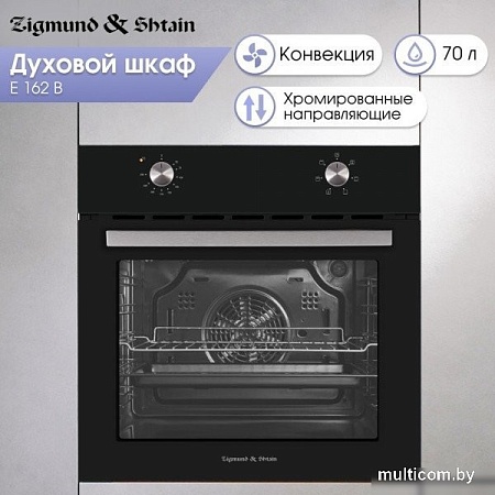 Электрический духовой шкаф Zigmund & Shtain E 162 B