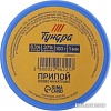 Припой Tundra 2296225