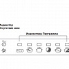 Посудомоечная машина Indesit DIF 16T1 A EU