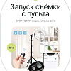 Кольцевая лампа Raylab RL-0114 Kit