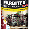 Алкидная грунтовка Farbitex ГФ-021 1.8 кг (серый)
