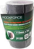 Шлифлента RockForce RF-FB2150C