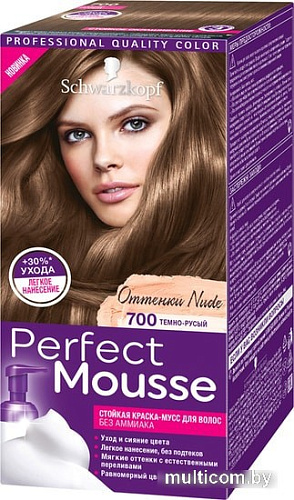 Perfect Mousse Nude 700 (темно-русый)