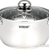 Набор кастрюль Vitesse VS-9017 (серый ручки)