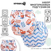 Многоразовый подгузник Крошка Я Машинки (белый/голубой)