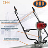 Виброрейка RAD CS-H 71059470